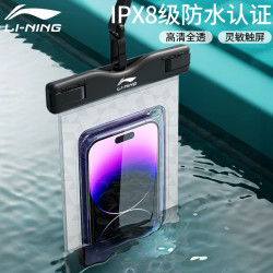 李甯手機防水袋可觸控螢幕遊泳防水套防塵手機套保護水下拍攝神器放水