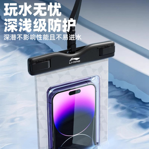 李甯手機防水袋可觸控螢幕遊泳防水套防塵手機套保護水下拍攝神器放水