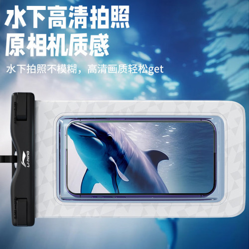 李甯手機防水袋可觸控螢幕遊泳防水套防塵手機套保護水下拍攝神器放水