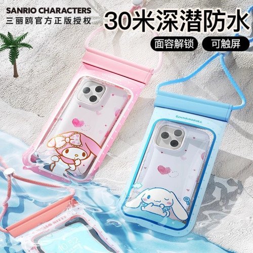 手機防水袋密封防塵袋遊泳可觸控螢幕海邊潛水漂流水上樂園手機密封袋