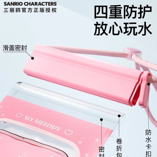 手機防水袋密封防塵袋遊泳可觸控螢幕海邊潛水漂流水上樂園手機密封袋