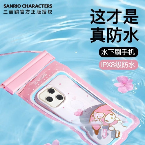 手機防水袋密封防塵袋遊泳可觸控螢幕海邊潛水漂流水上樂園手機密封袋
