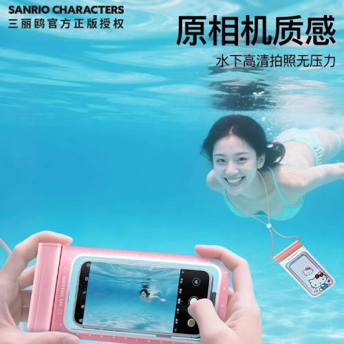手機防水袋密封防塵袋遊泳可觸控螢幕海邊潛水漂流水上樂園手機密封袋