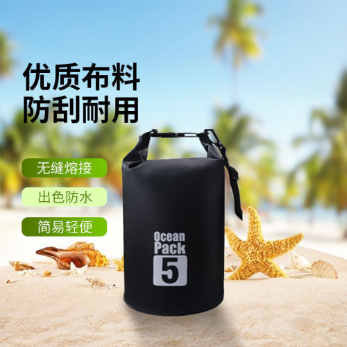 戶外沙灘防水袋遊泳包乾濕分離防水後後背包桶裝備漂流後後背包釣魚後後背包