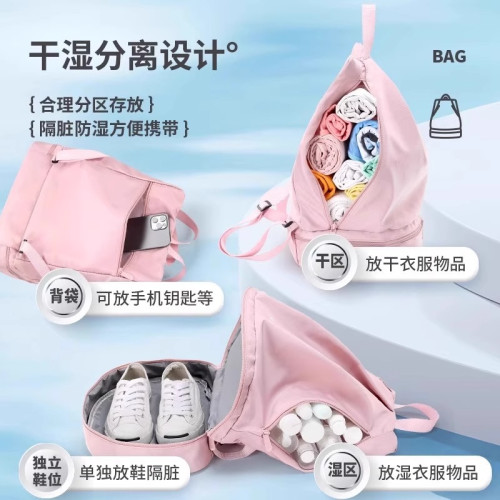遊泳收納包女乾濕分離泳包泳衣防水收納袋健身後後背包男海邊戶外
