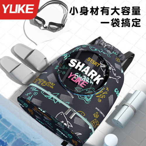 兒童遊泳包乾濕分離防水收納袋男女童可攜式後後背包海邊玩水運動雙肩包