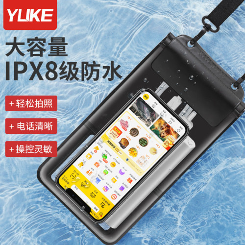 手機防水袋可觸控螢幕大容量遊泳裝備騎手防塵防雨手機套戶外必備