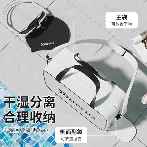 遊泳收納包大容量乾濕分離防水袋健身包沙灘可攜式洗澡包簡約手提包
