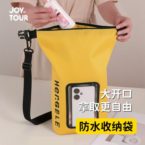 防水手機包可觸控螢幕單肩斜背露營沙灘包戶外漂流遊泳防水手機收納袋