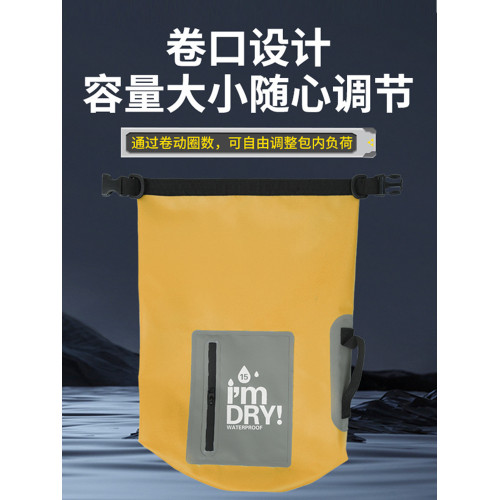 老客沙灘防水袋10/15L戶外漂流遊泳浮潛衣物密封袋收納防水包