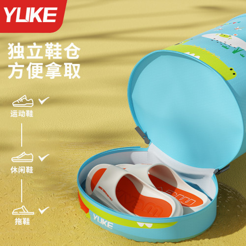 兒童遊泳包防水乾濕分離男女童收納袋大容量沙灘旅行可攜式雙肩後後背包