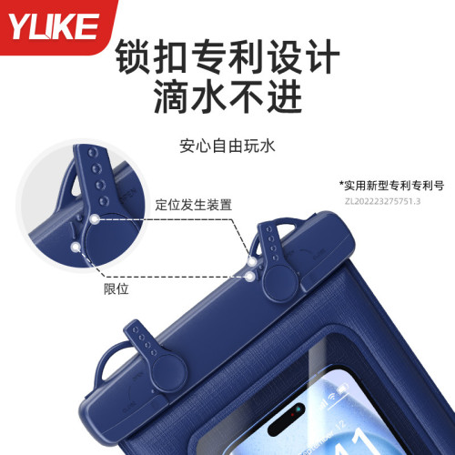 手機防水袋可觸控螢幕拍照遊泳漂流密封防塵袋外賣專用騎手透明保護套