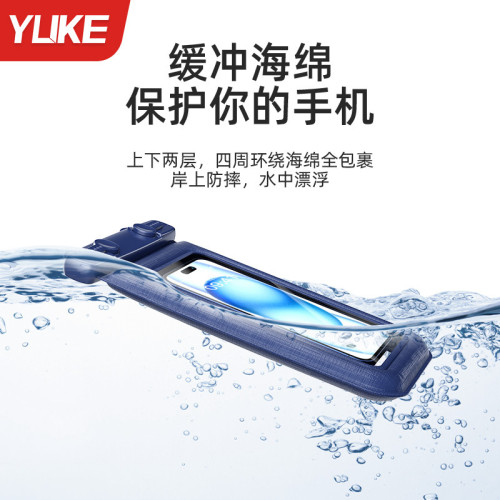 手機防水袋可觸控螢幕拍照遊泳漂流密封防塵袋外賣專用騎手透明保護套