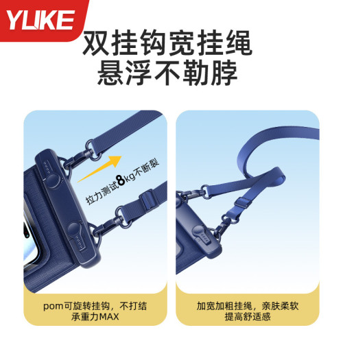 手機防水袋可觸控螢幕拍照遊泳漂流密封防塵袋外賣專用騎手透明保護套