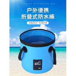 手提旅行袋沙灘釣魚折疊水桶包戶外露營可攜式車用防水袋包