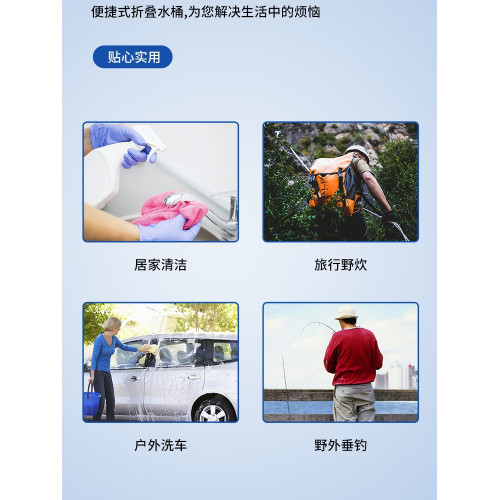 手提旅行袋沙灘釣魚折疊水桶包戶外露營可攜式車用防水袋包