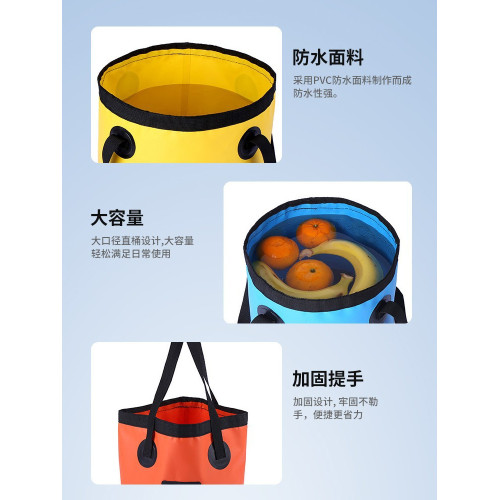 手提旅行袋沙灘釣魚折疊水桶包戶外露營可攜式車用防水袋包