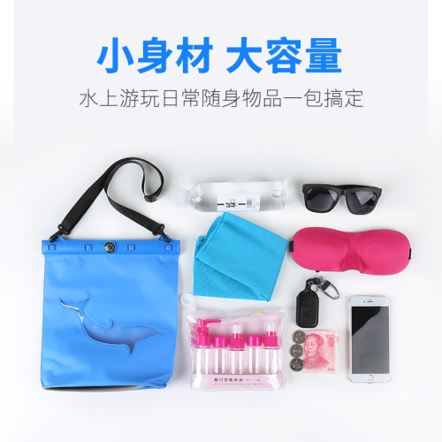 立體防水包手機袋相機潛水套遊泳溫泉漂流腰包肩包潑水節旅遊裝備