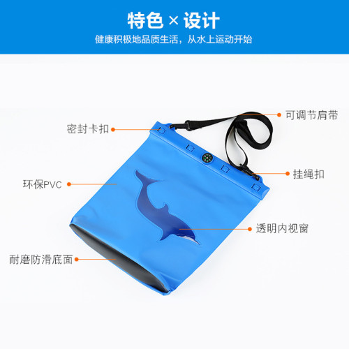 立體防水包手機袋相機潛水套遊泳溫泉漂流腰包肩包潑水節旅遊裝備