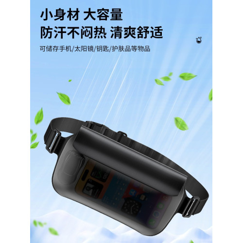 遊泳手機防水腰包潛水可觸控螢幕TPU大容跑步腰包多功能手機防水袋套