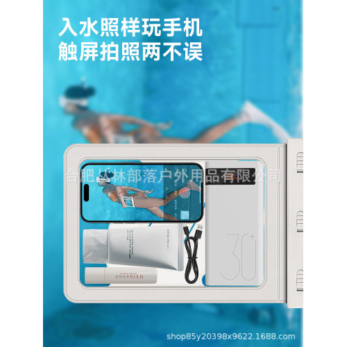 沙灘手機防水袋戶外防水包密封大容量海邊遊泳潛水收納包漂流裝備