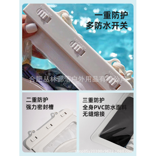 沙灘手機防水袋戶外防水包密封大容量海邊遊泳潛水收納包漂流裝備