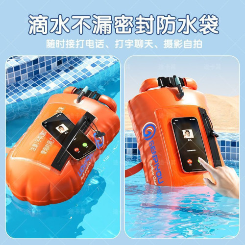 跟屁蟲遊泳專用雙氣囊可儲物包放手機安全神器戶外成人裝備漂浮球