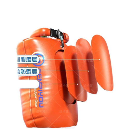 跟屁蟲遊泳專用雙氣囊可儲物包放手機安全神器戶外成人裝備漂浮球