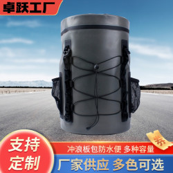 爆款浪板包防水收納包槳板防水儲物包帶旋轉鉤釦可攜式袋收納包