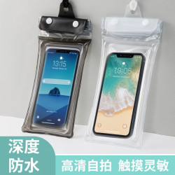 手機防水袋漂流密封袋外賣騎手專用裝備潛水拍攝水下收納手機套