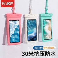 海綿漂浮手機防水袋可觸控螢幕溫泉戶外露營潛水遊泳透明手機防水袋