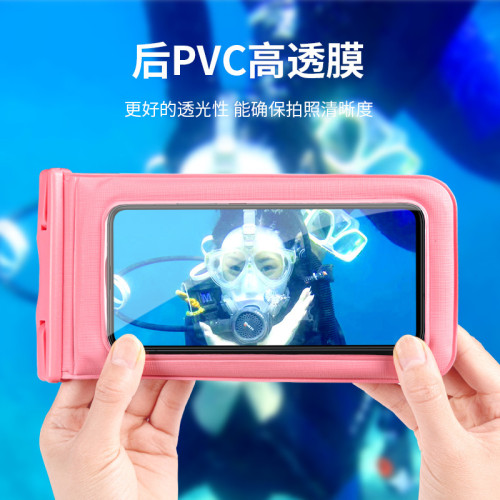 海綿漂浮手機防水袋可觸控螢幕溫泉戶外露營潛水遊泳透明手機防水袋