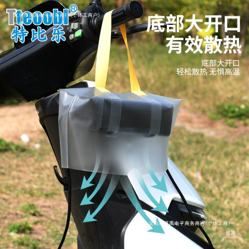 戶外電動車充電器防雨罩露天充電防雨防水收納袋防風塵電動車配件