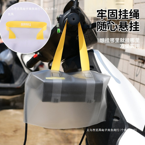 戶外電動車充電器防雨罩露天充電防雨防水收納袋防風塵電動車配件