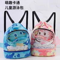 兒童遊泳包乾濕兩用防水收納袋男女童遊泳專用泳鏡束口卡通雙肩包