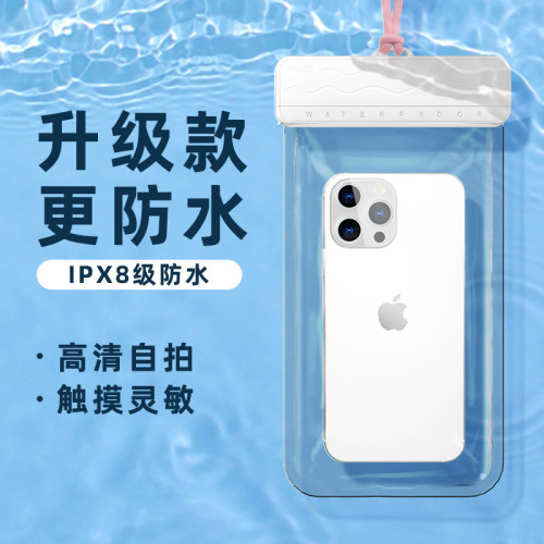 手機防水袋可觸控螢幕遊泳外賣專用高級透明密封袋掛繩掛脖防水手機套