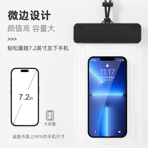 手機防水袋可觸控螢幕遊泳外賣專用高級透明密封袋掛繩掛脖防水手機套