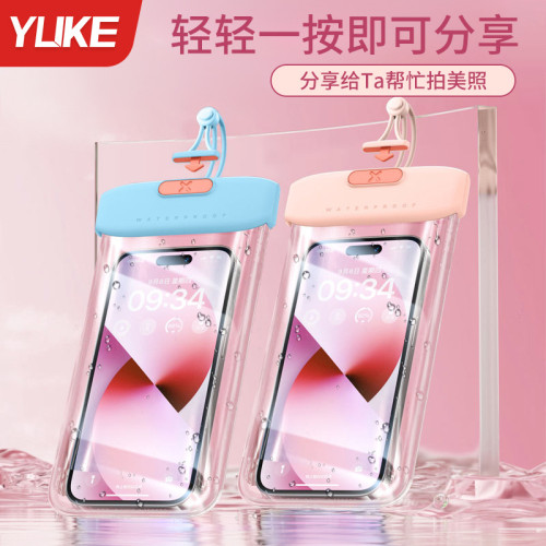 手機防水袋可觸控螢幕遊泳專用漂流潛水透明密封袋溫泉掛脖手機套裝備