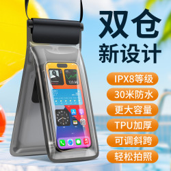 雙倉手機防水袋遊泳潛水漂流拍攝透明密封防水手機套可攜式雙層戶外