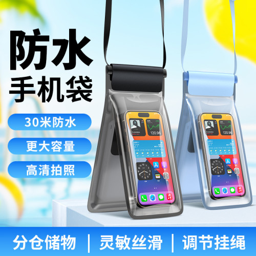 雙倉手機防水袋遊泳潛水漂流拍攝透明密封防水手機套可攜式雙層戶外