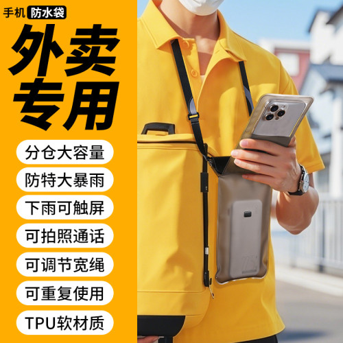 雙倉手機防水袋遊泳潛水漂流拍攝透明密封防水手機套可攜式雙層戶外