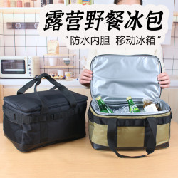 戶外保溫箱冷藏包車用旅行冰箱可攜式冰包露營野餐保鮮袋野營防水