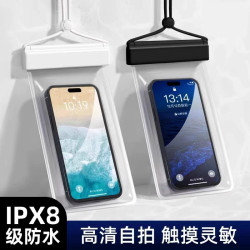 手機防水袋可觸控螢幕遊泳水下拍照密封袋潛水漂流裝備手機防水套