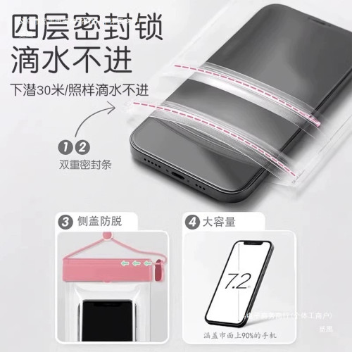 手機防水袋可觸控螢幕遊泳水下拍照密封袋潛水漂流裝備手機防水套