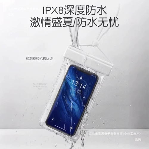 手機防水袋可觸控螢幕遊泳水下拍照密封袋潛水漂流裝備手機防水套