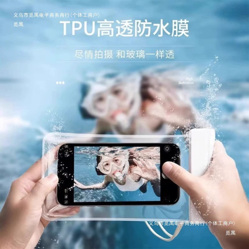 手機防水袋可觸控螢幕遊泳水下拍照密封袋潛水漂流裝備手機防水套