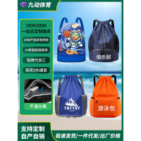 抽繩束口袋雙肩包大容量乾濕分離健身俱樂部防水收納袋遊泳包