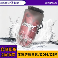 單肩漂流防水袋PVC磨砂防水桶袋10L/20L半透明加厚遊泳包水袋