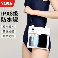 手機防水袋可觸控螢幕拍照遊泳潛水套密封袋大容量溯谿漂流專用手機套
