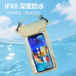 外賣手機防水袋遊泳密封可觸控螢幕防水套 漂流溫泉水上樂園通用裝備